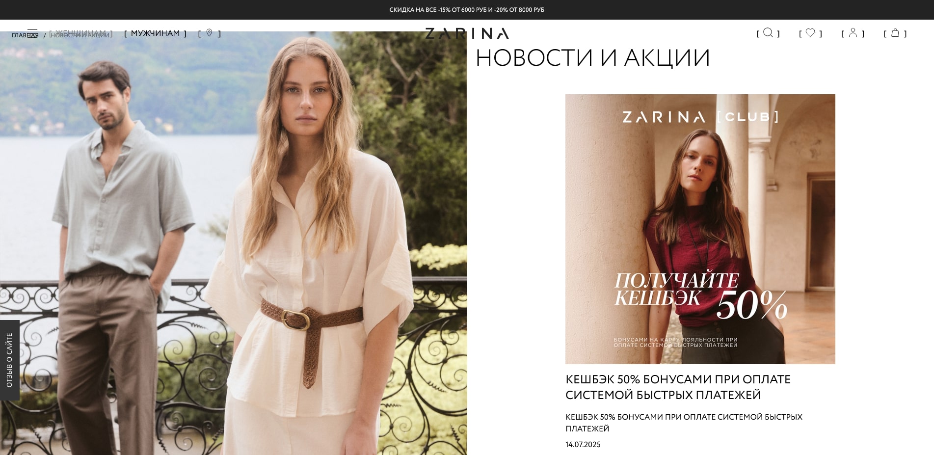 зарина