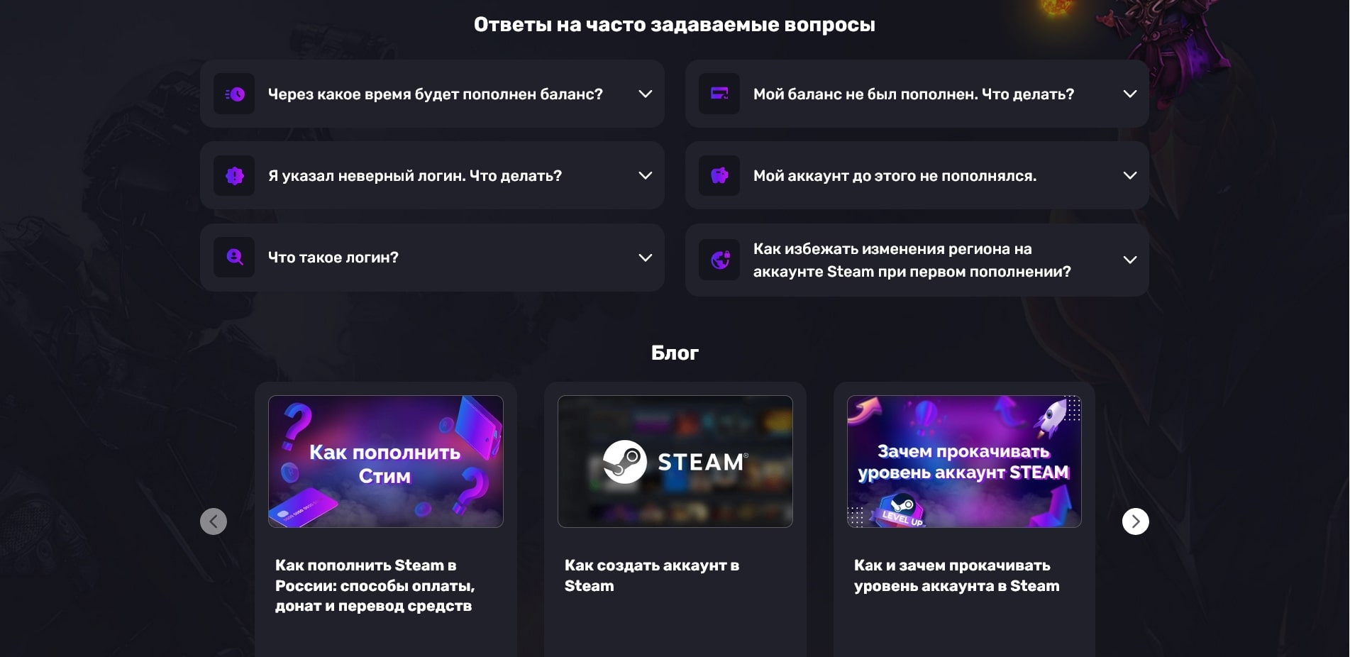 SteamStar