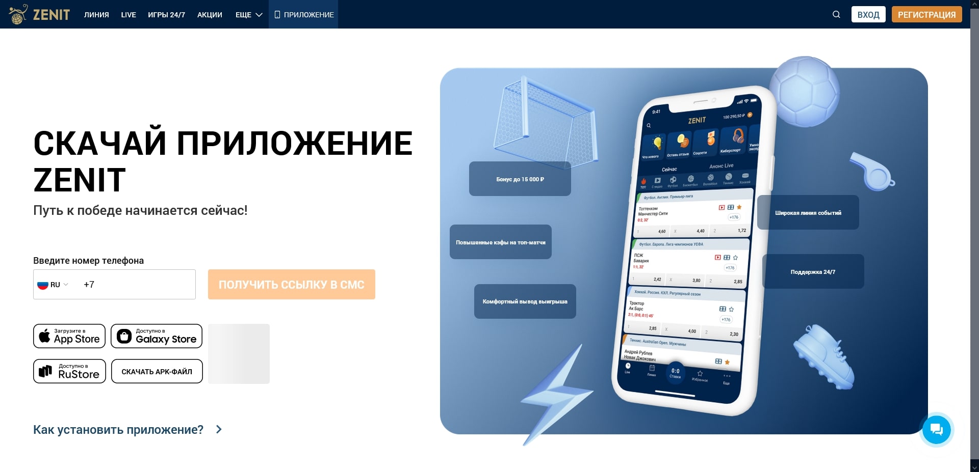 zenit