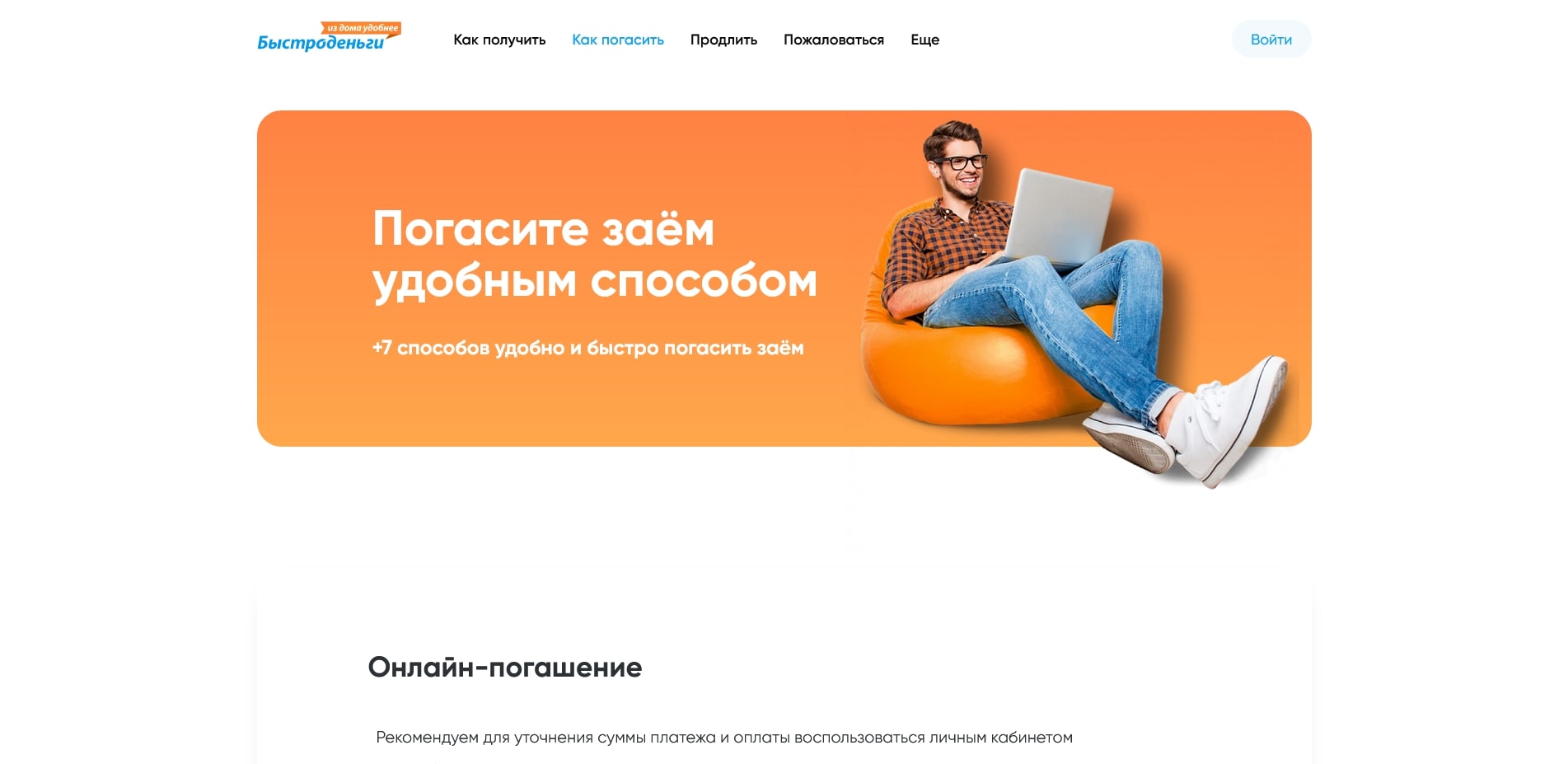 промокоды bistrodengi