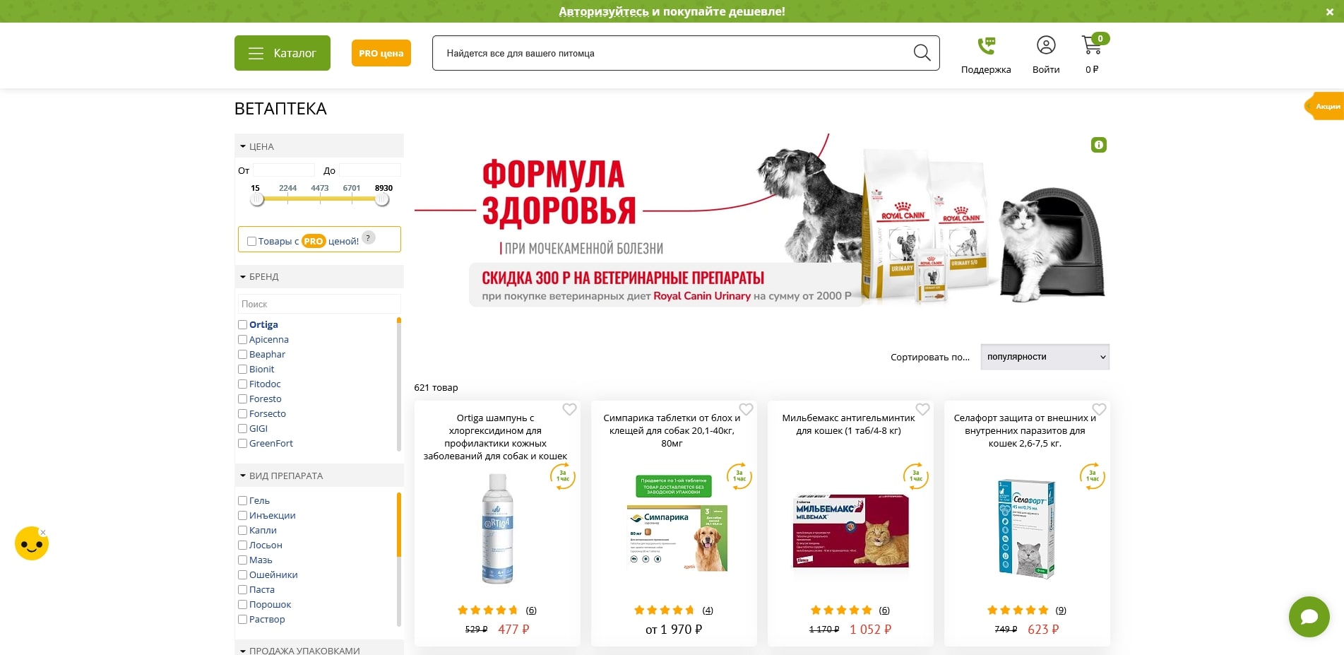 промокоды zoopt