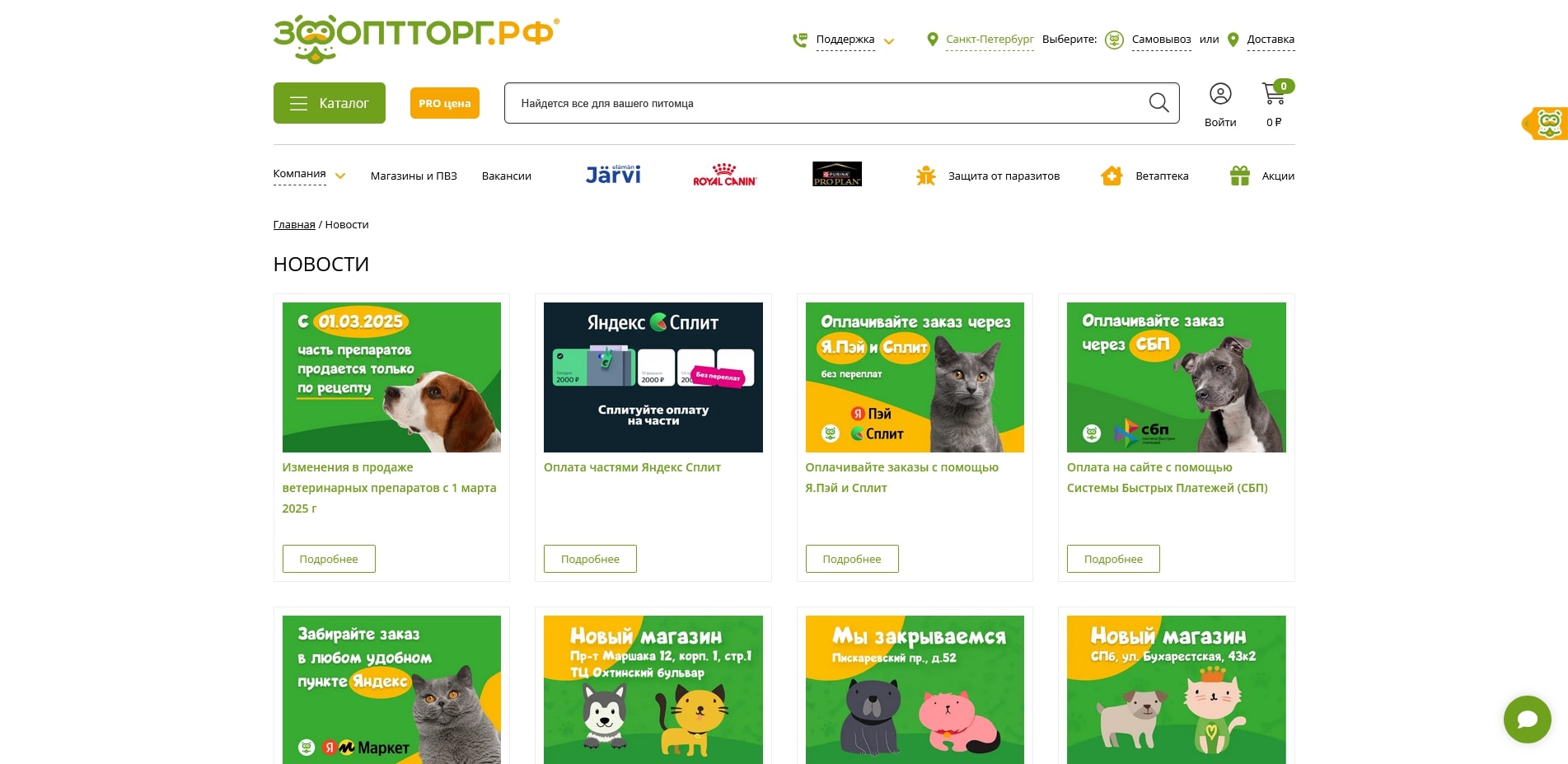 zoopt