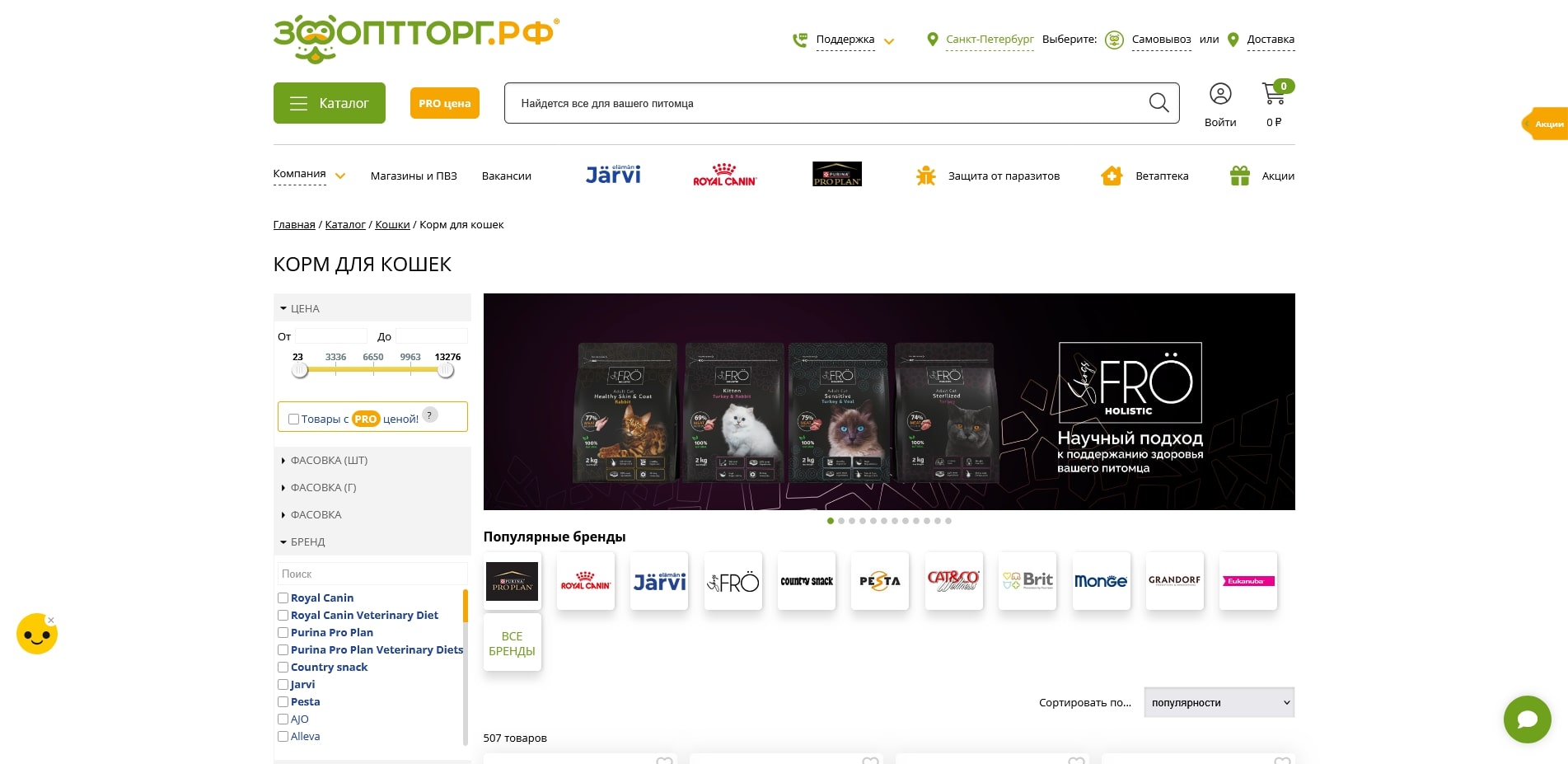 промокоды zoopt
