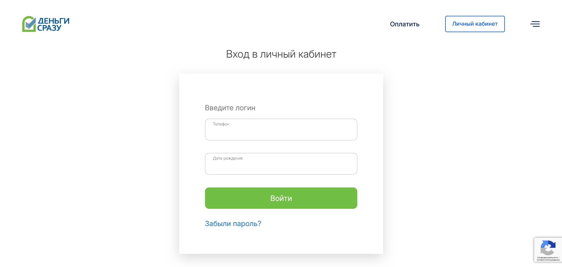 промокоды dengisrazy