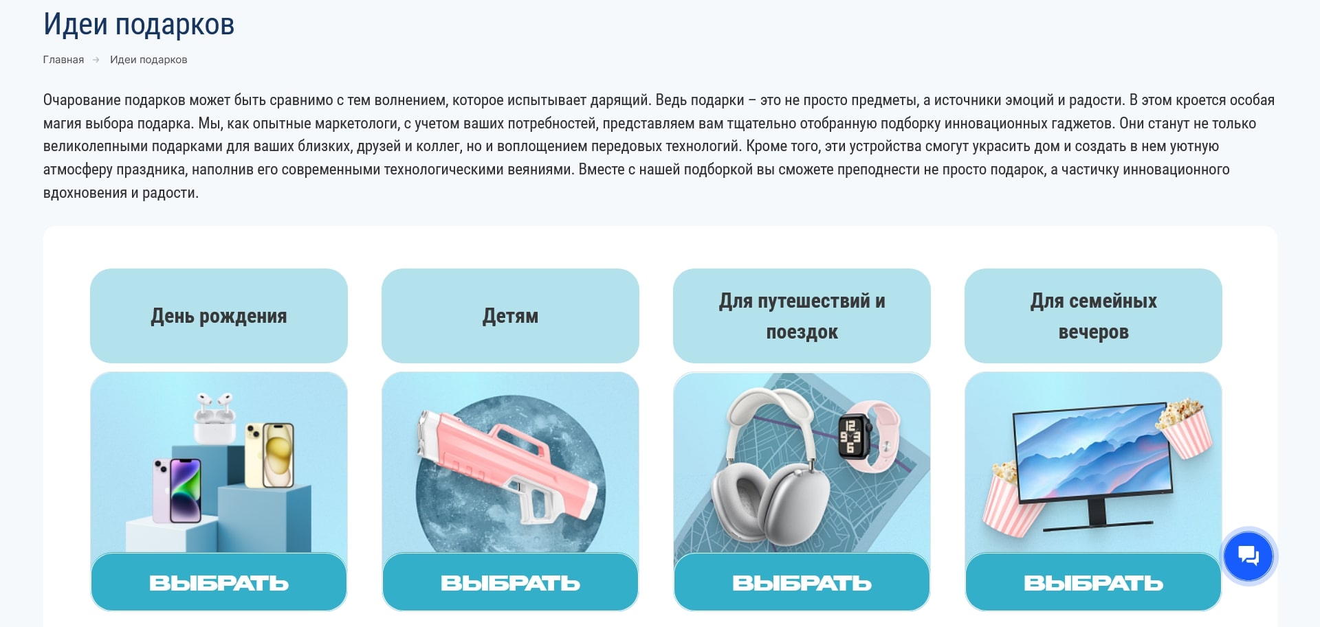 вишмастер