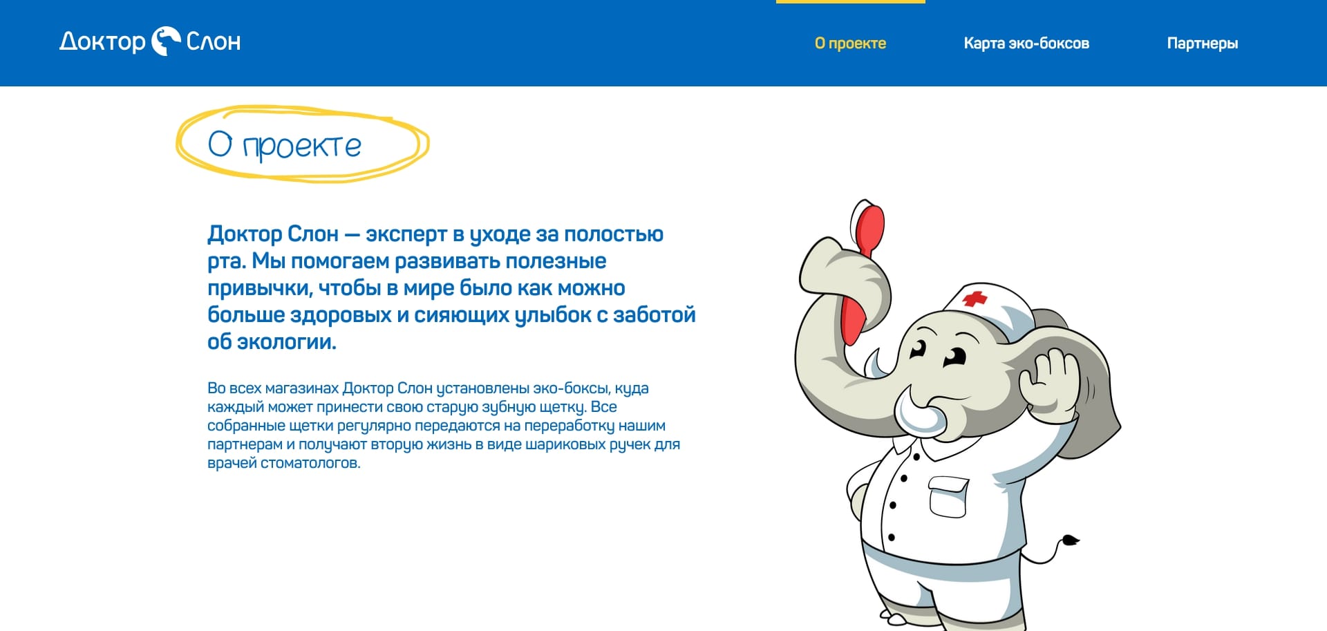 doctorslon