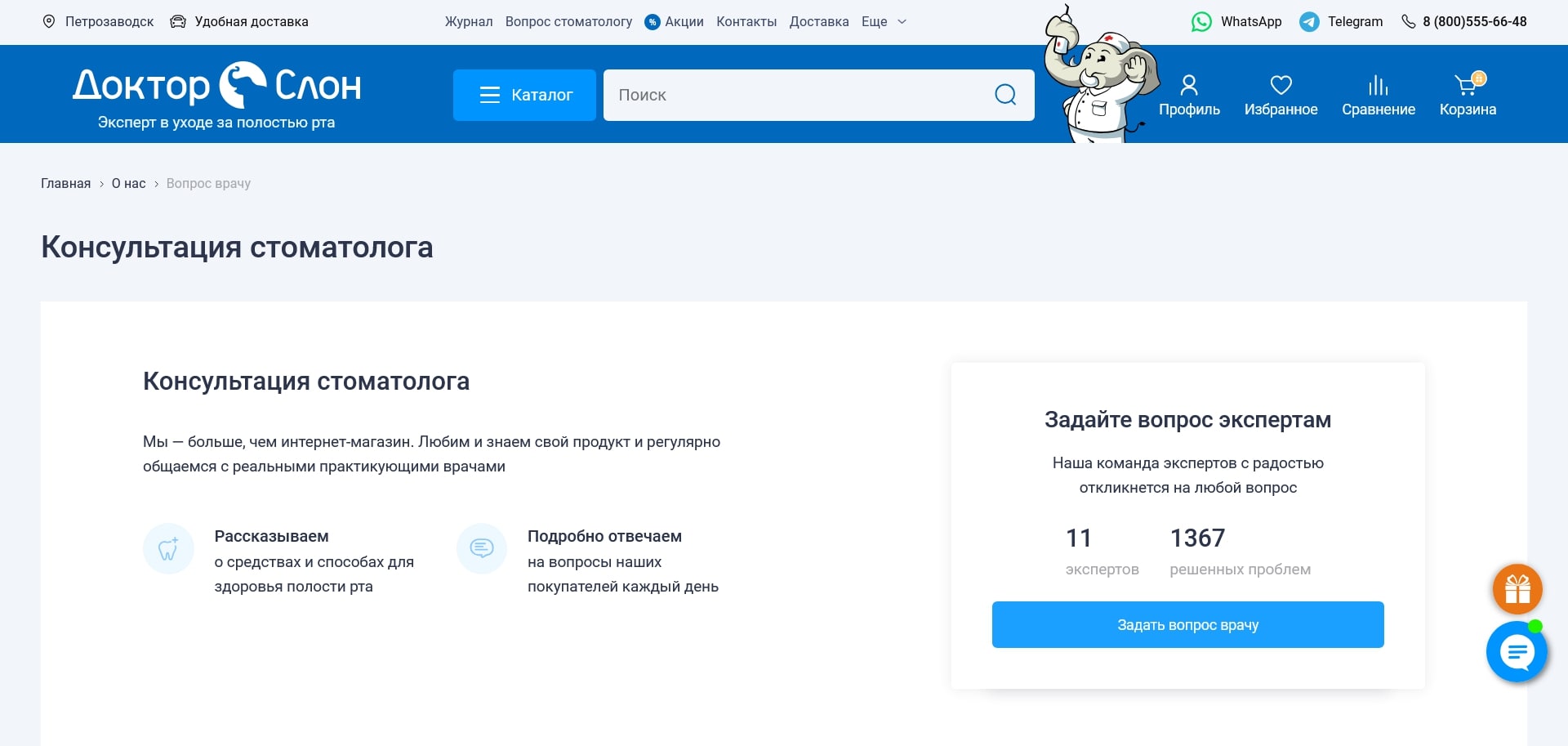 doctorslon