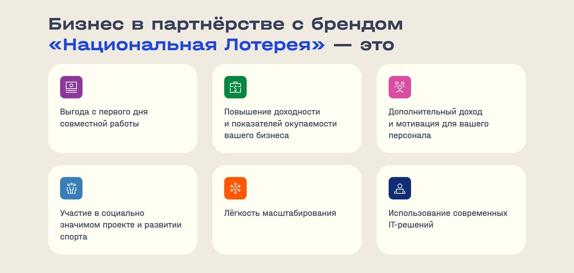 промокоды nloto