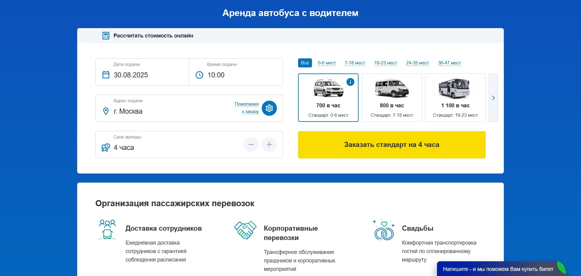 унитики