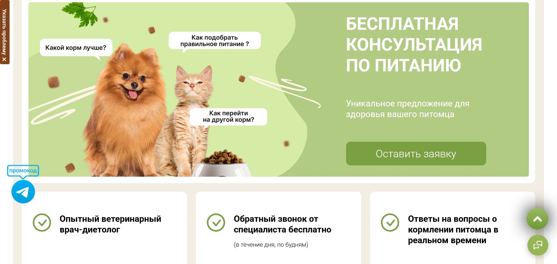 акции догит
