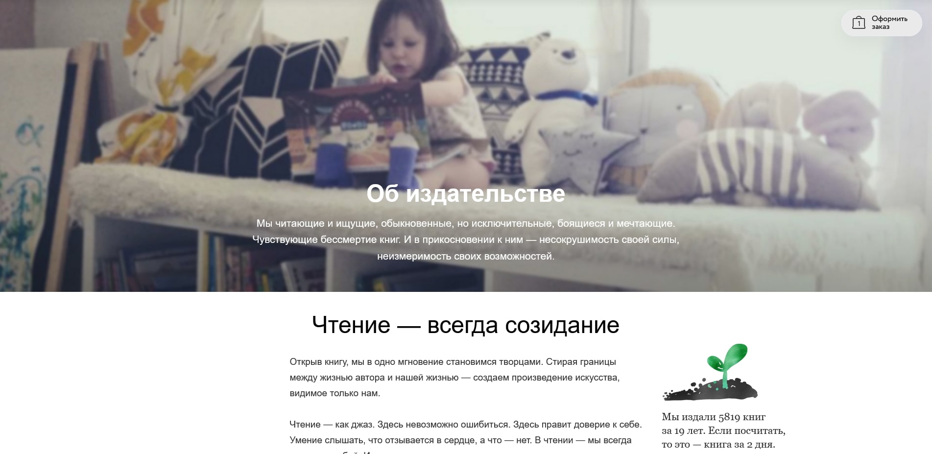 МИФ