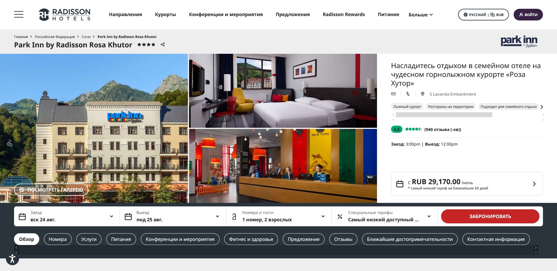 Radisson