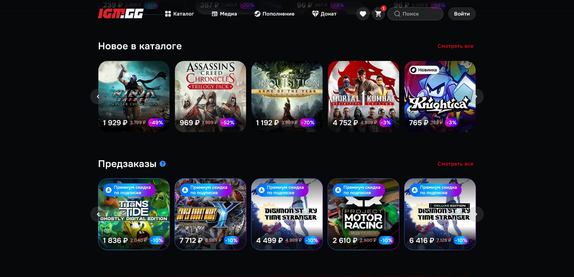 IGM.GG