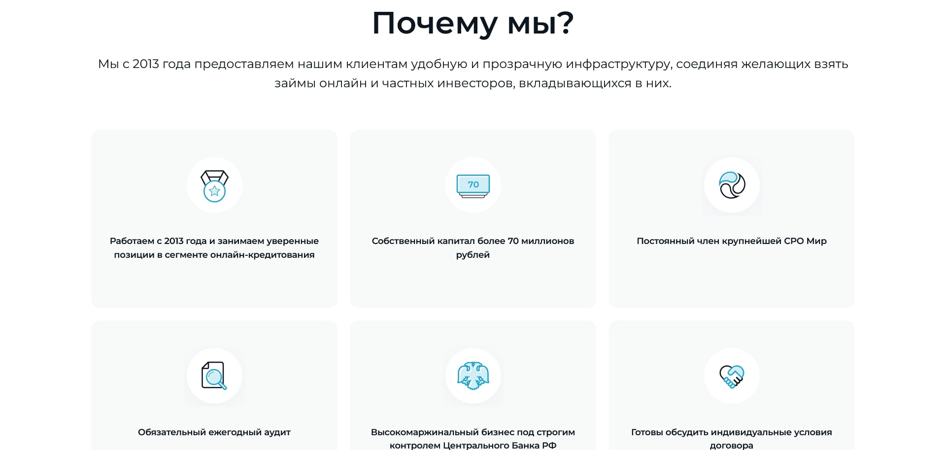 акции zaymigo