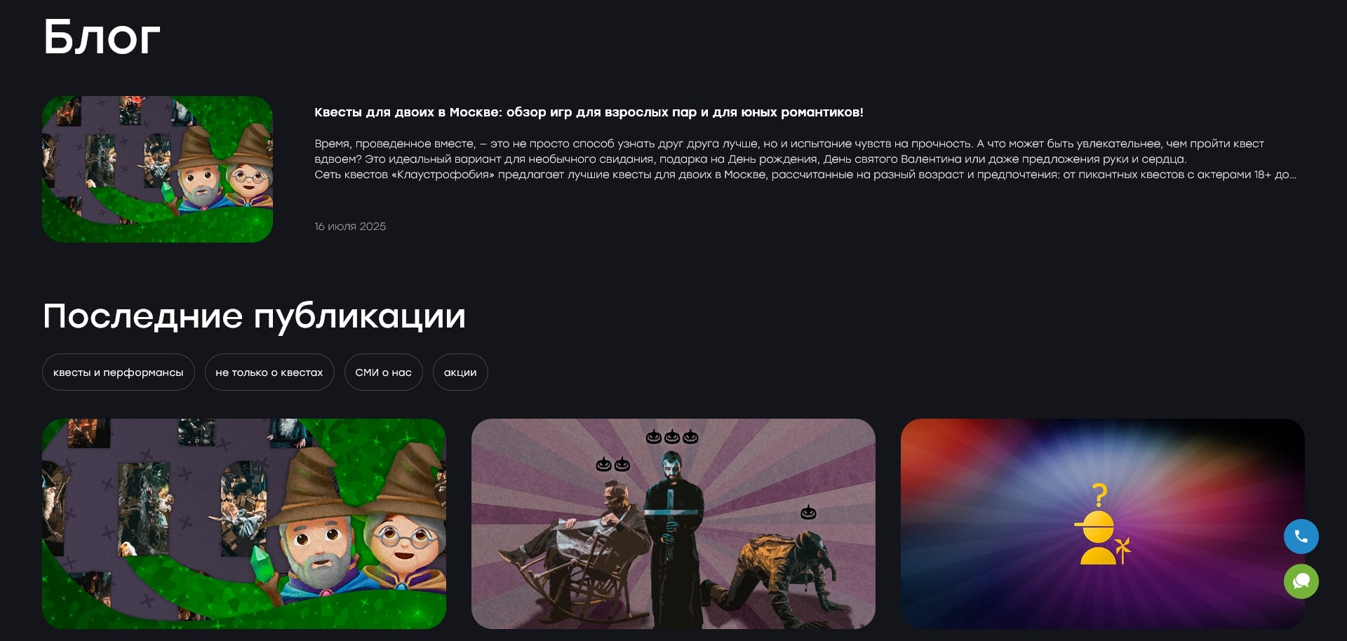 промокоды claustrophobia