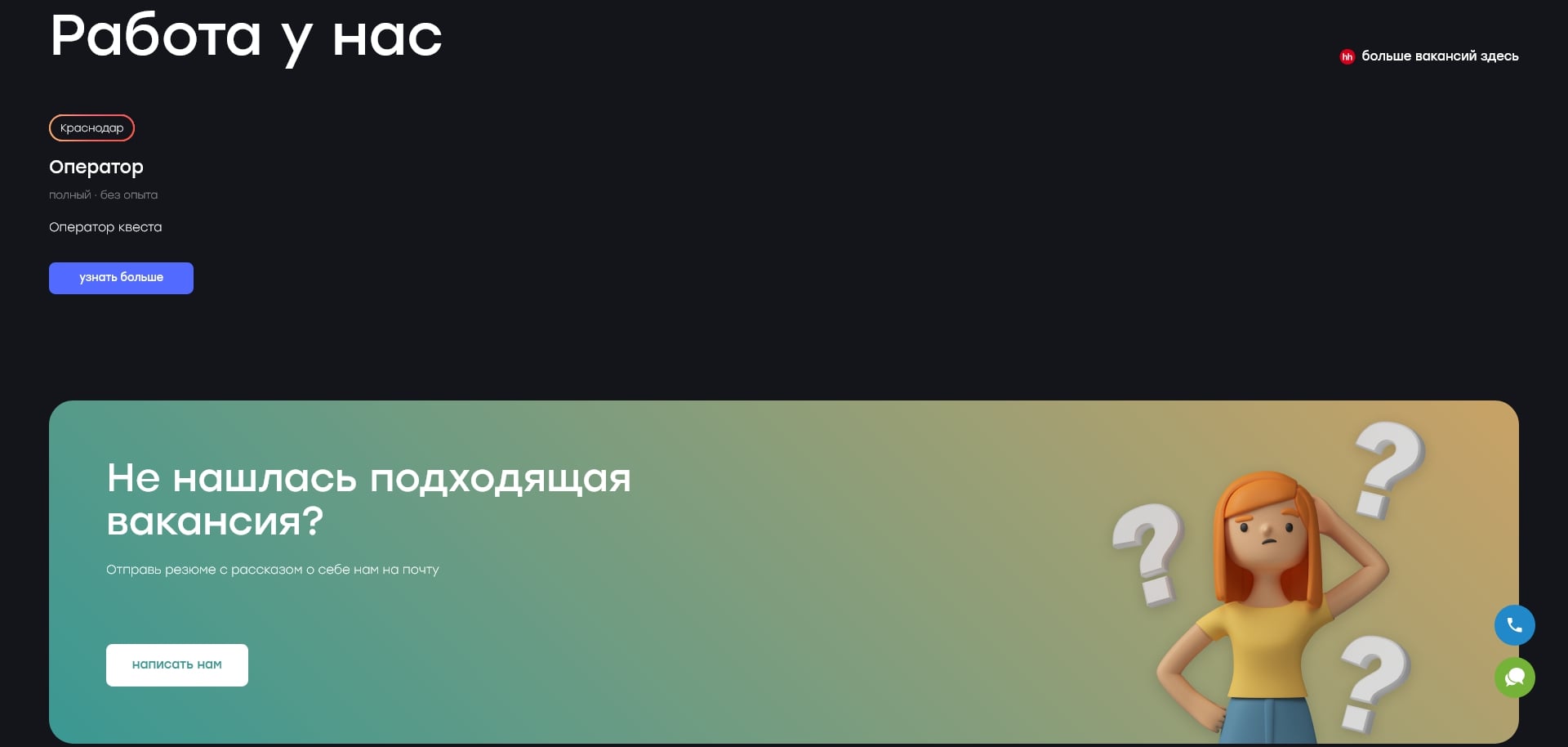 Клаустрофобия