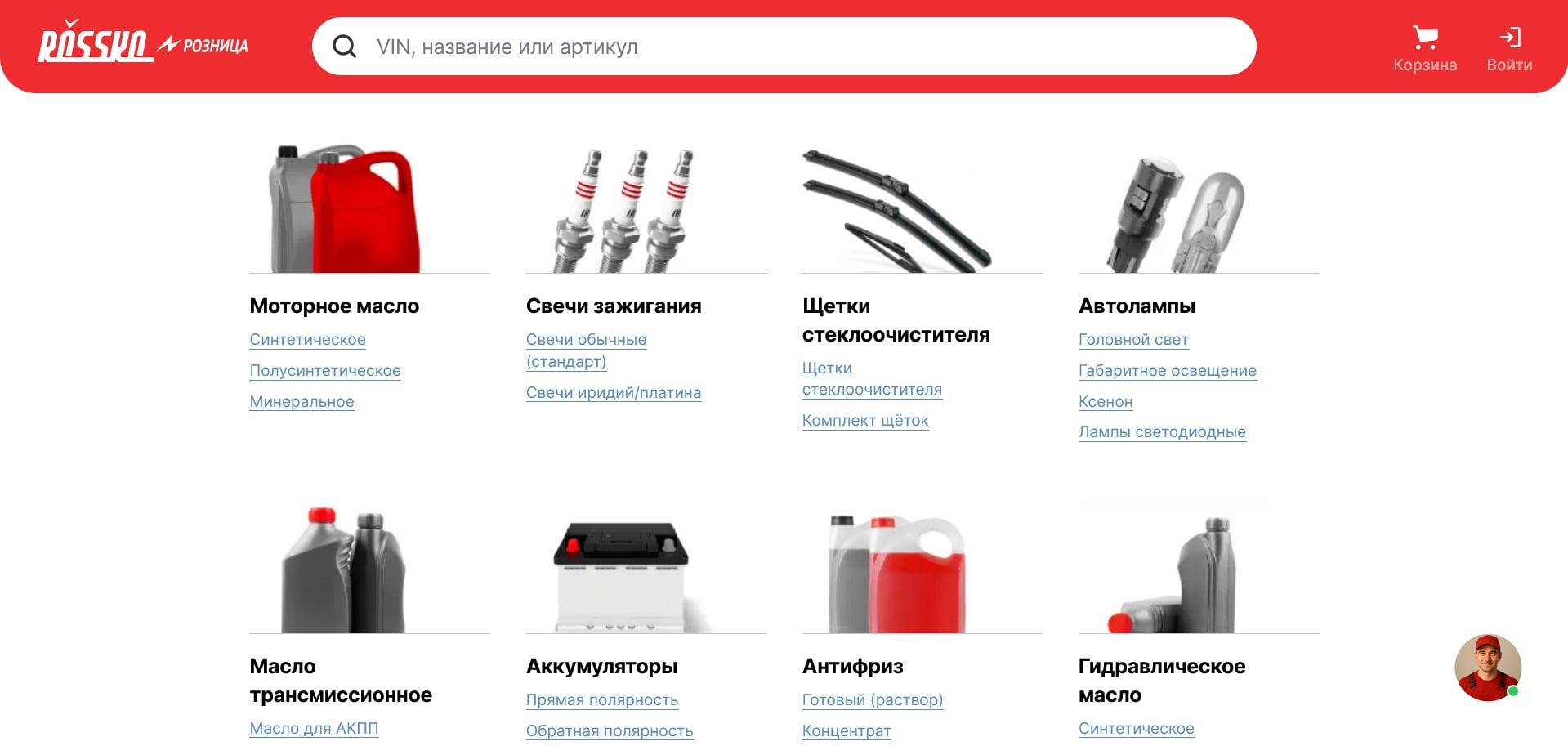 Росско