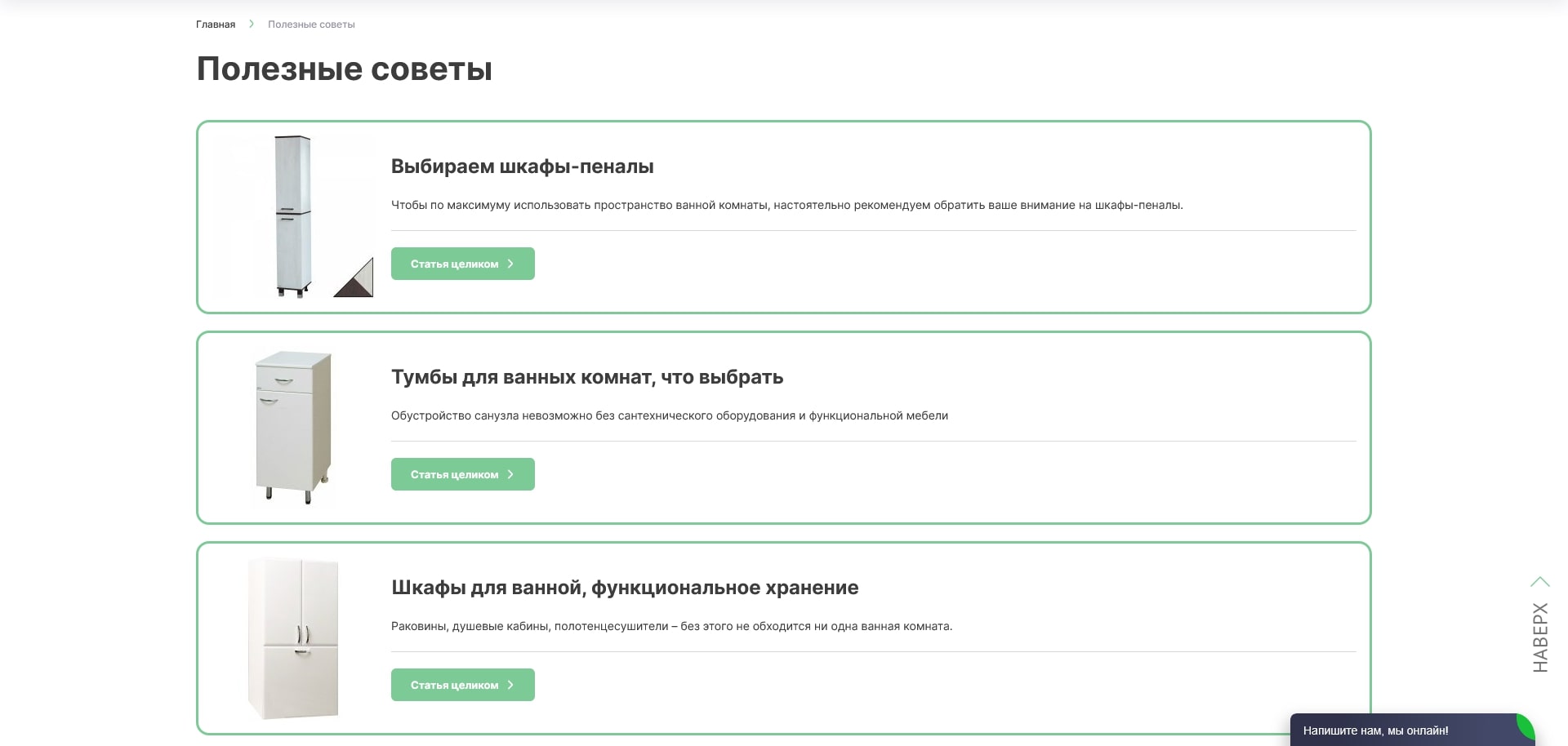 промокоды santehnika room