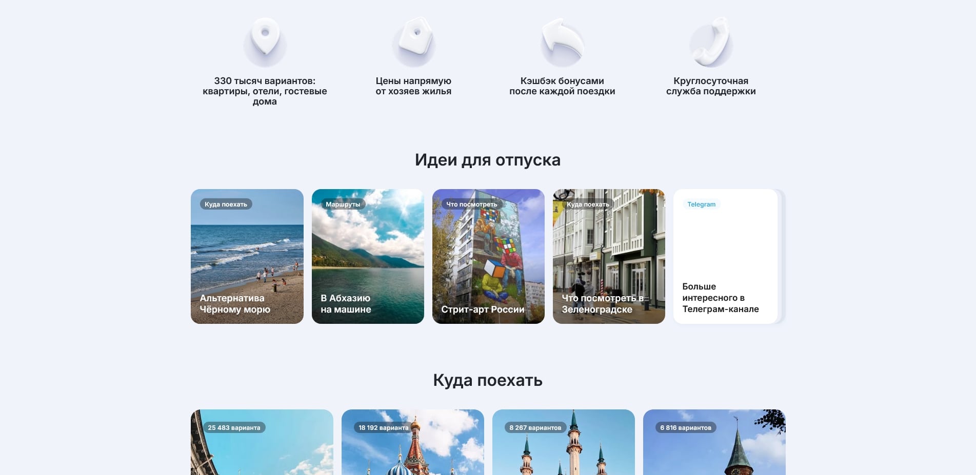 Суточно ру