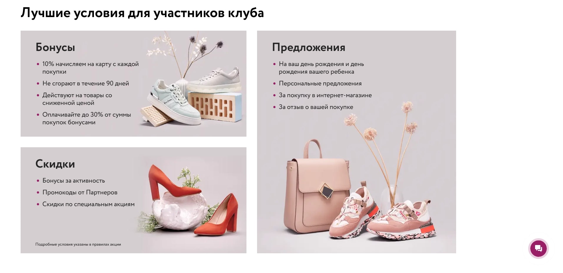 акции Кари