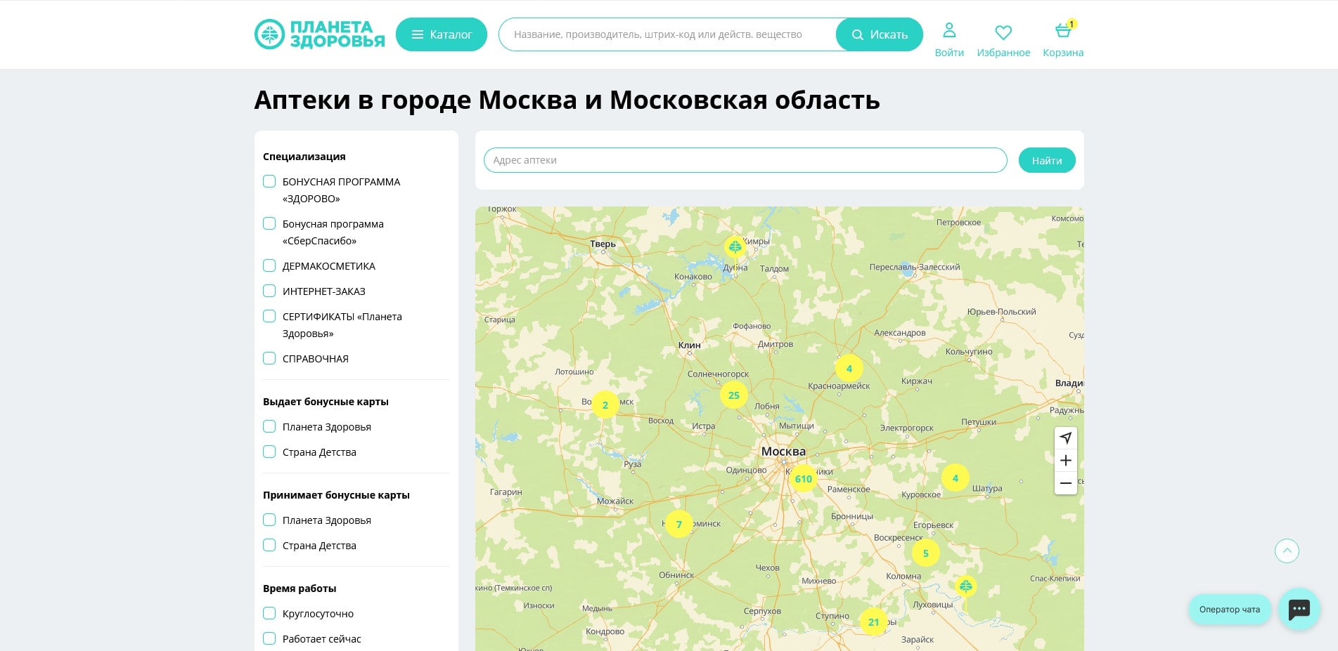 Планета здоровья