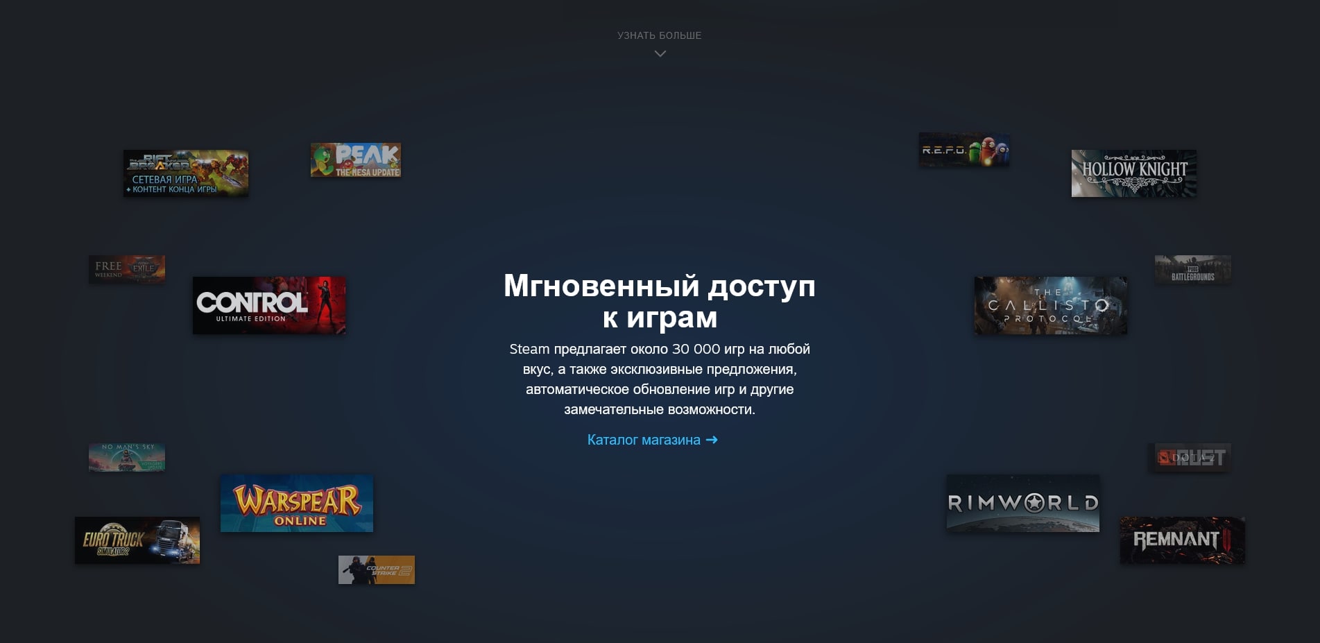 промокоды стим