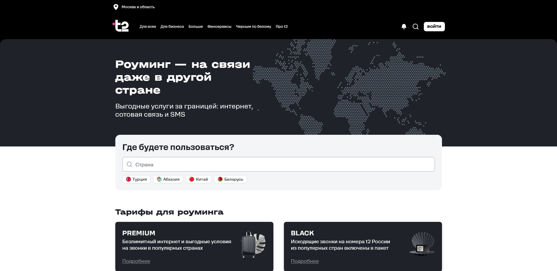 tele2
