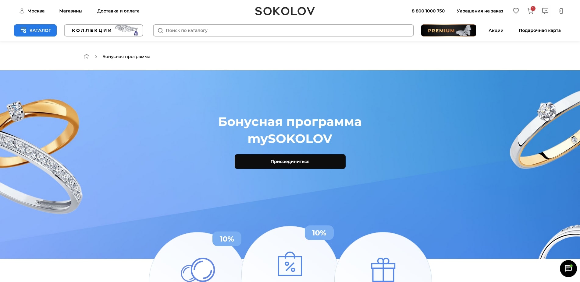 Sokolov