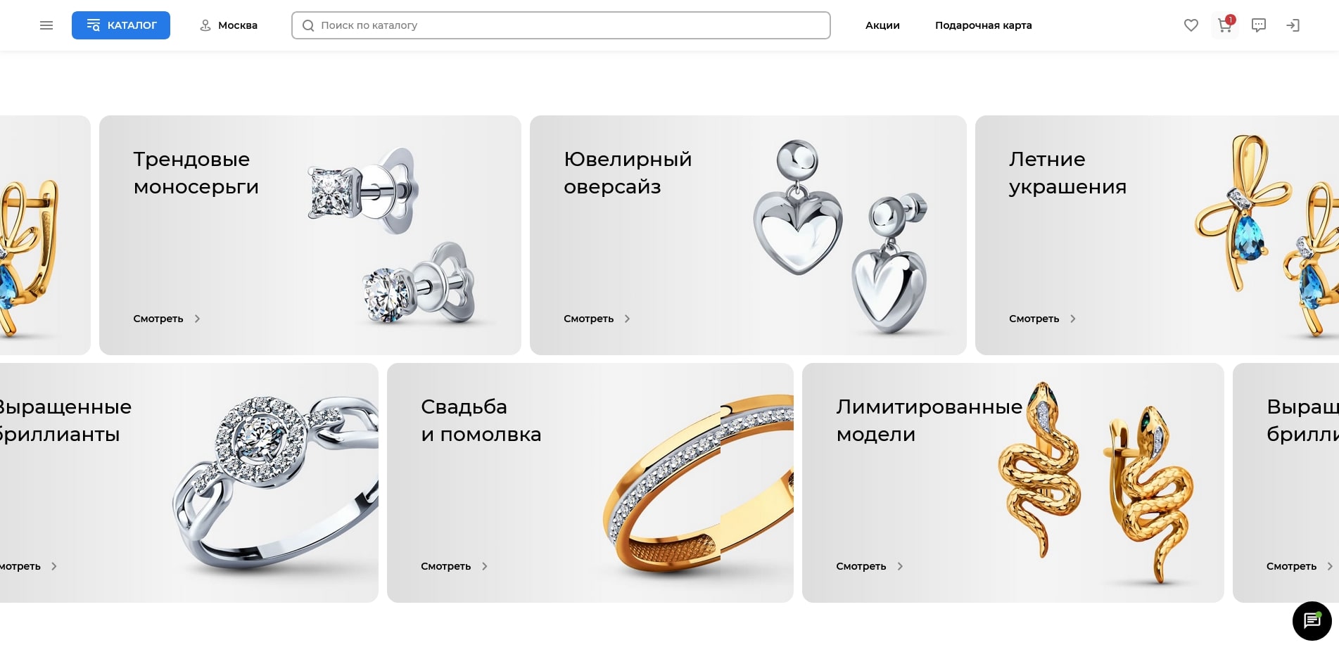 Соколов