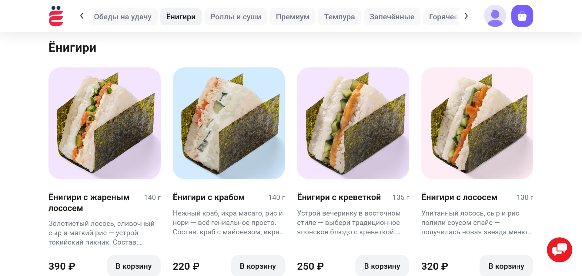 промокоды Ёбидоёби