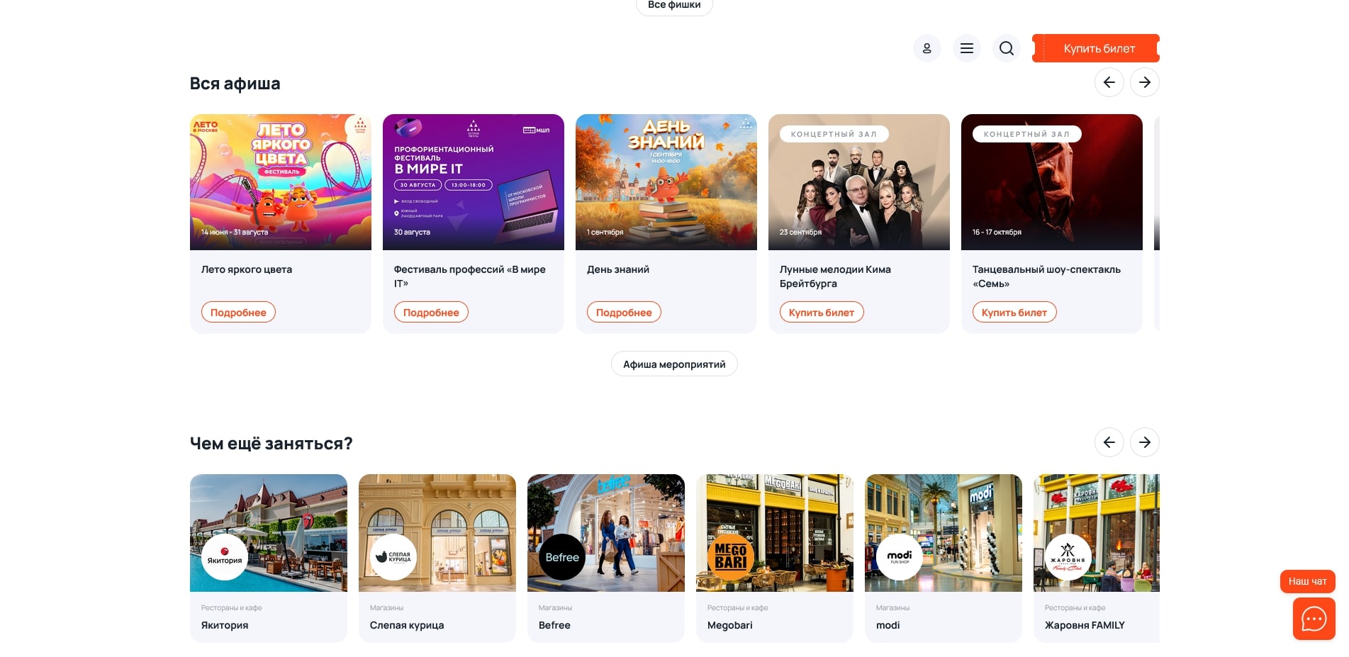 Остров мечты