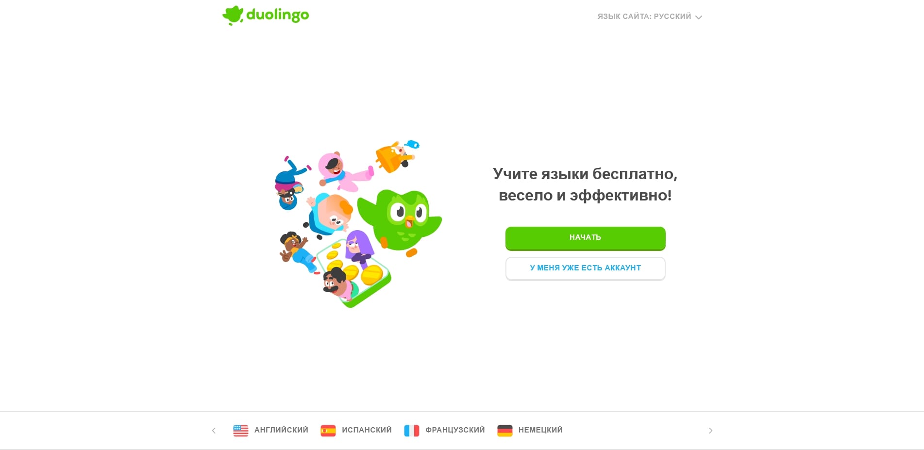 промокоды Дуолинго