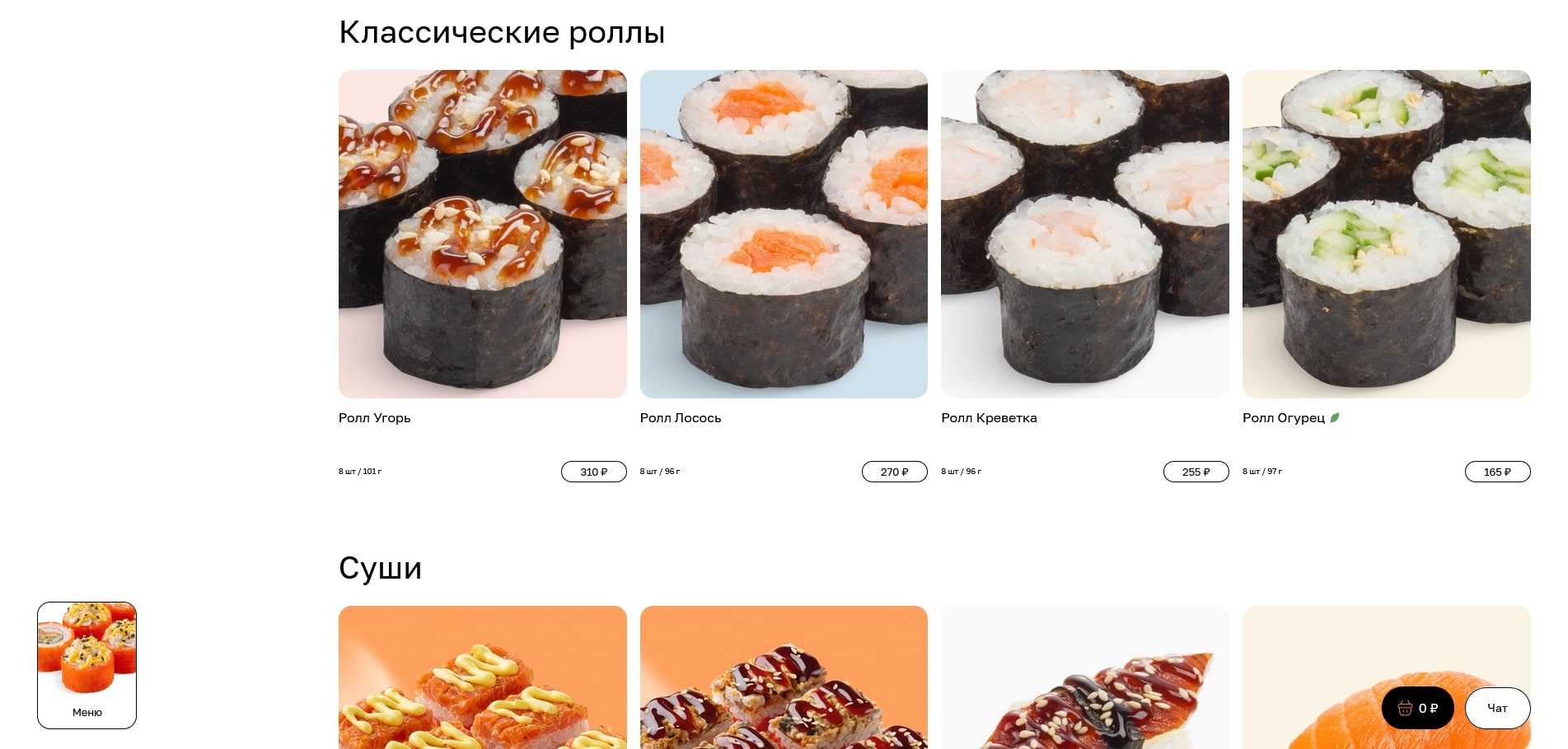 промокоды Майбокс