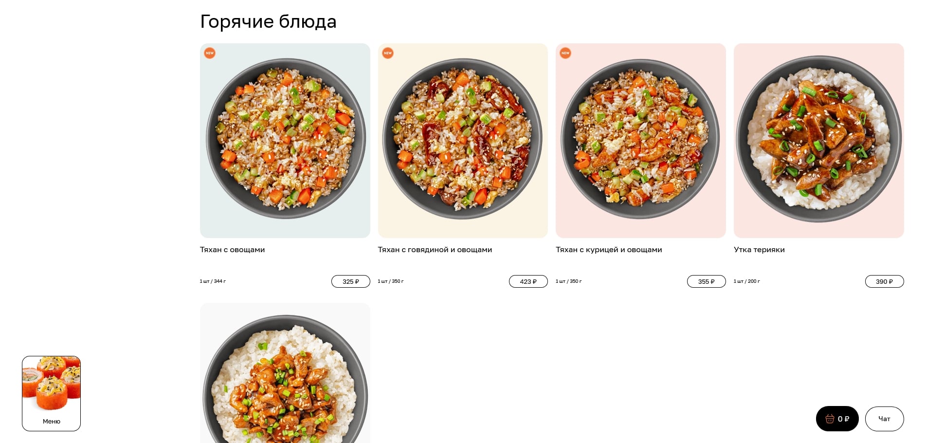 промокоды MYBOX