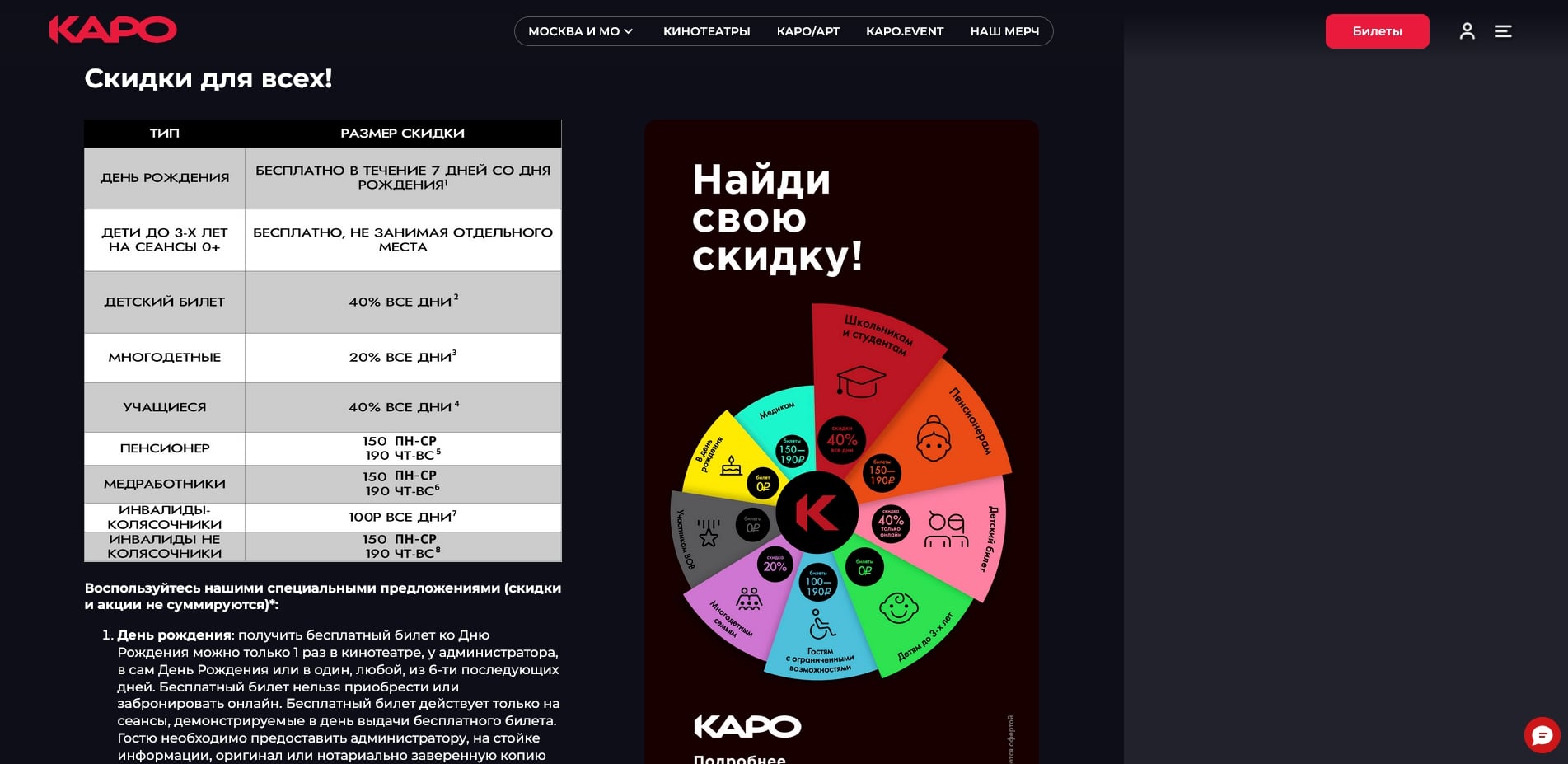 karo
