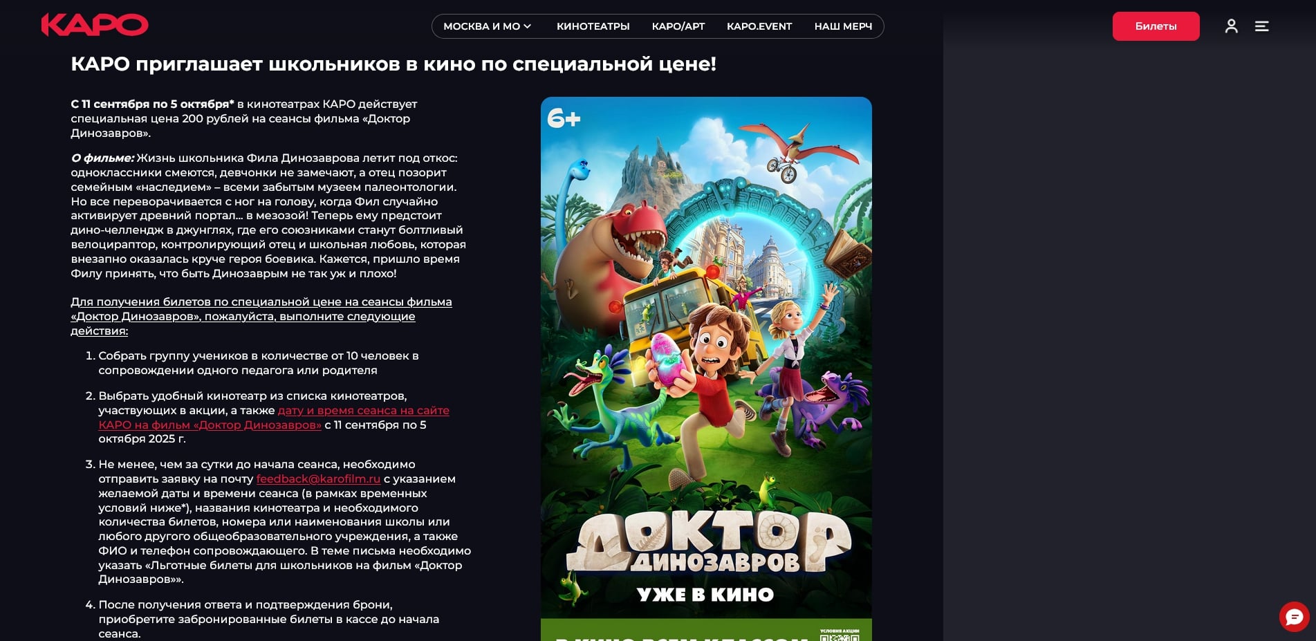 karo