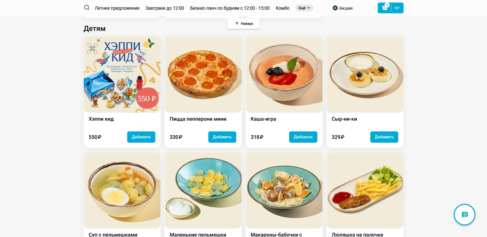 промокоды Сицилия