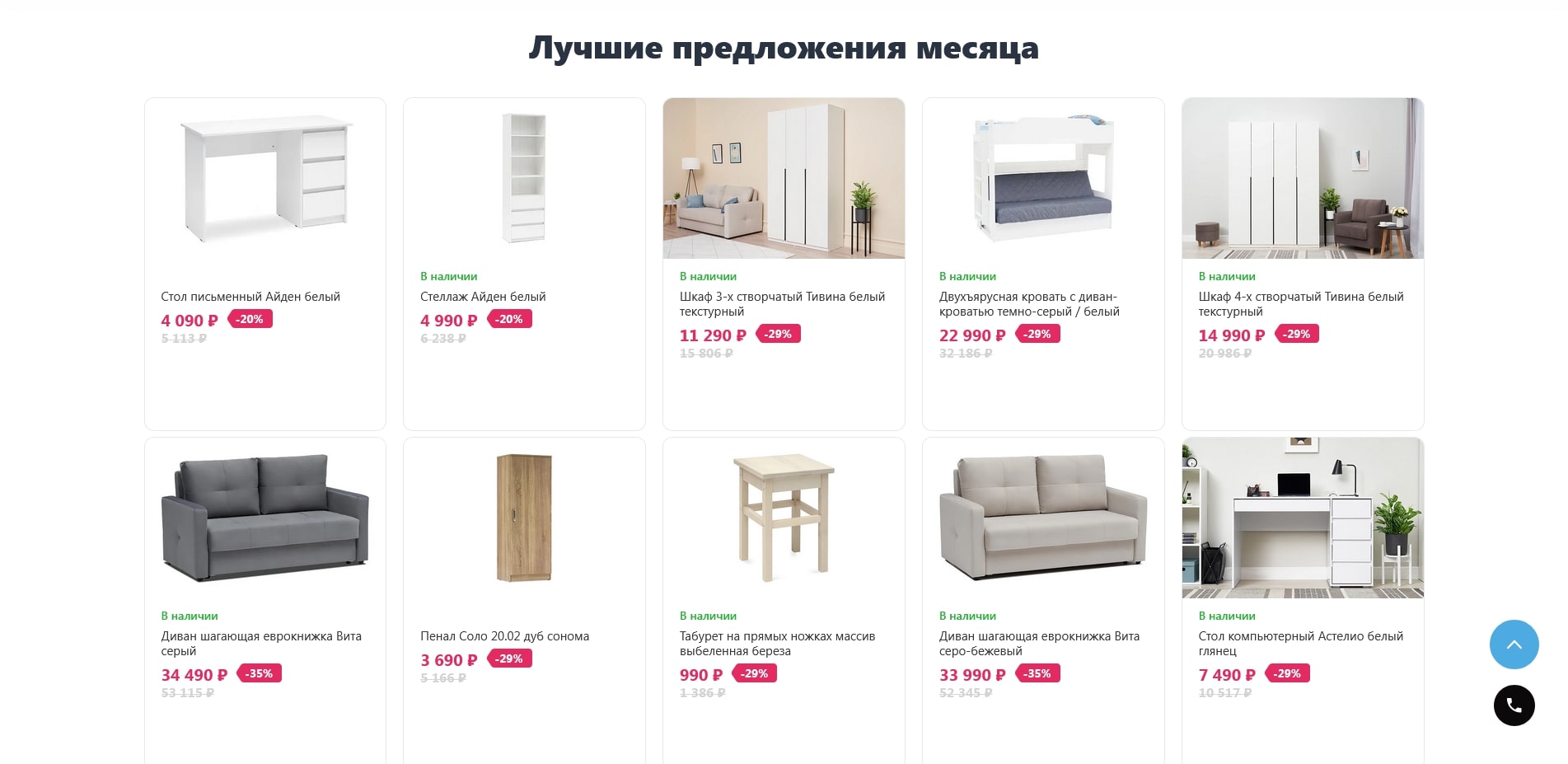 промокоды Нонтон