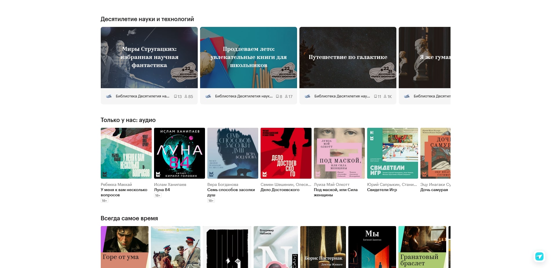 промокоды Букмейт