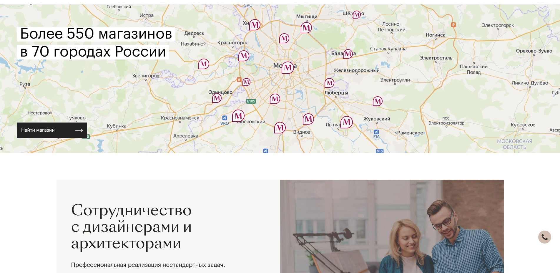 промокоды MOON