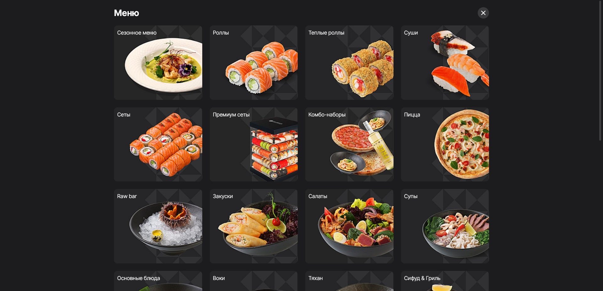 промокоды Нияма