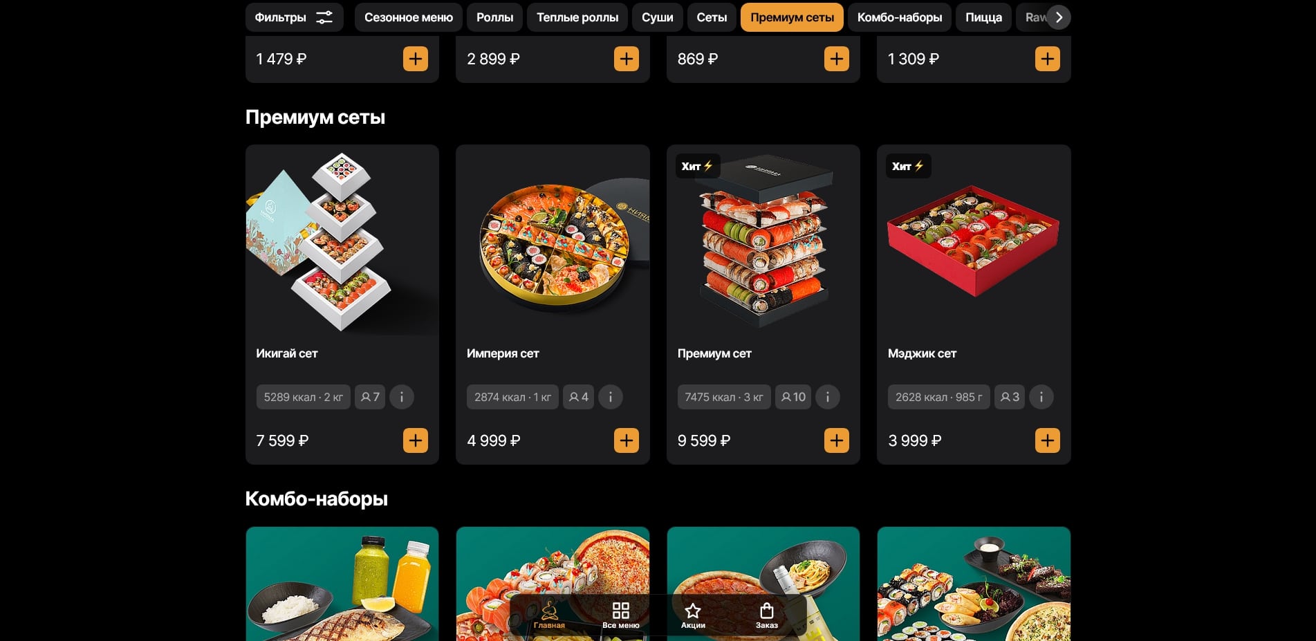 промокоды Нияма