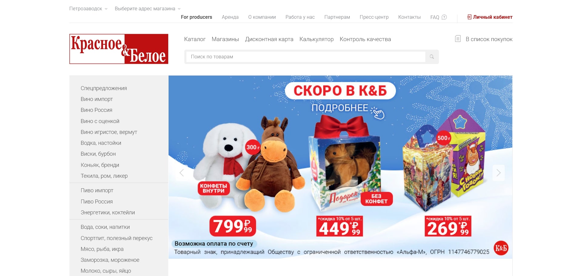 Красное и белое 1