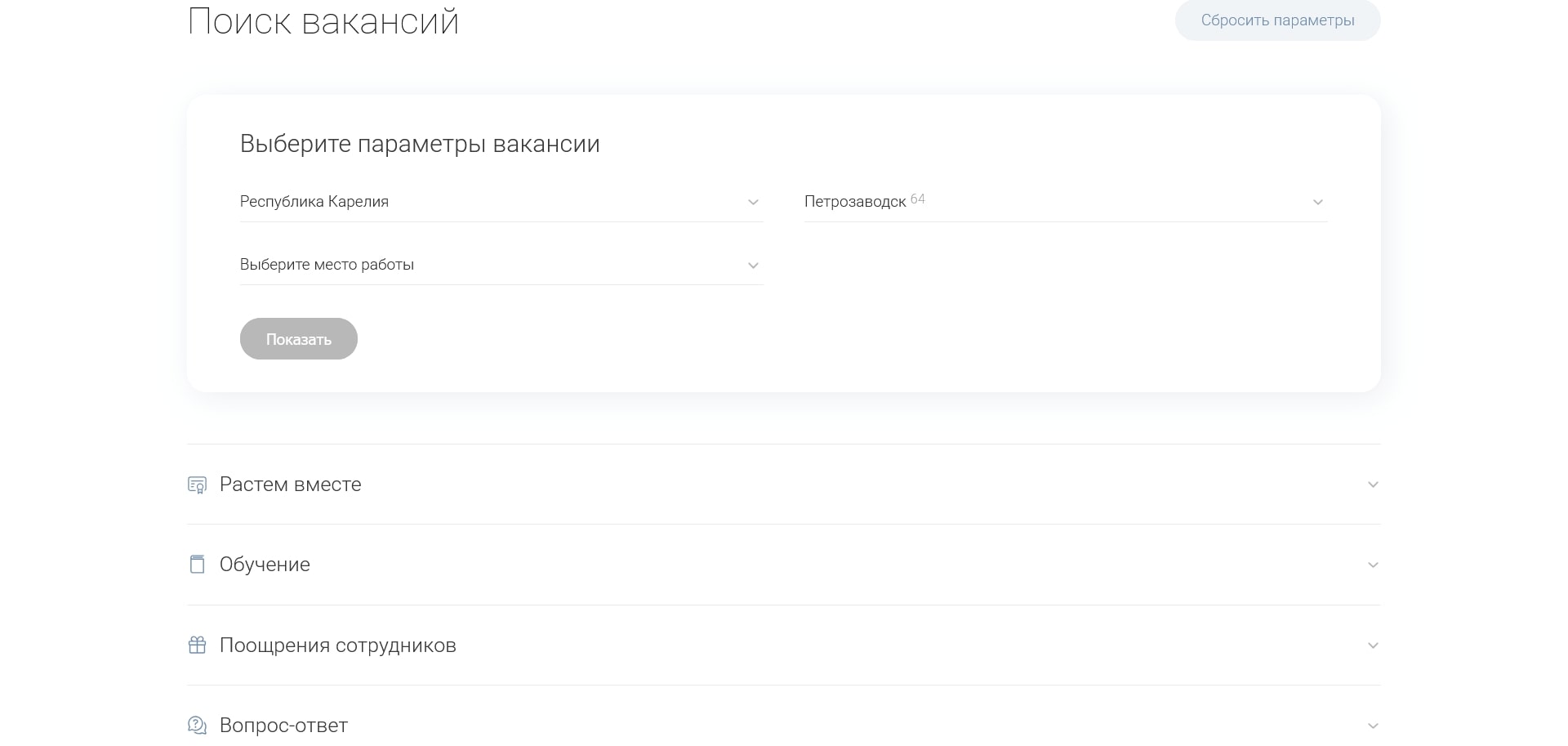 Красное и белое 3