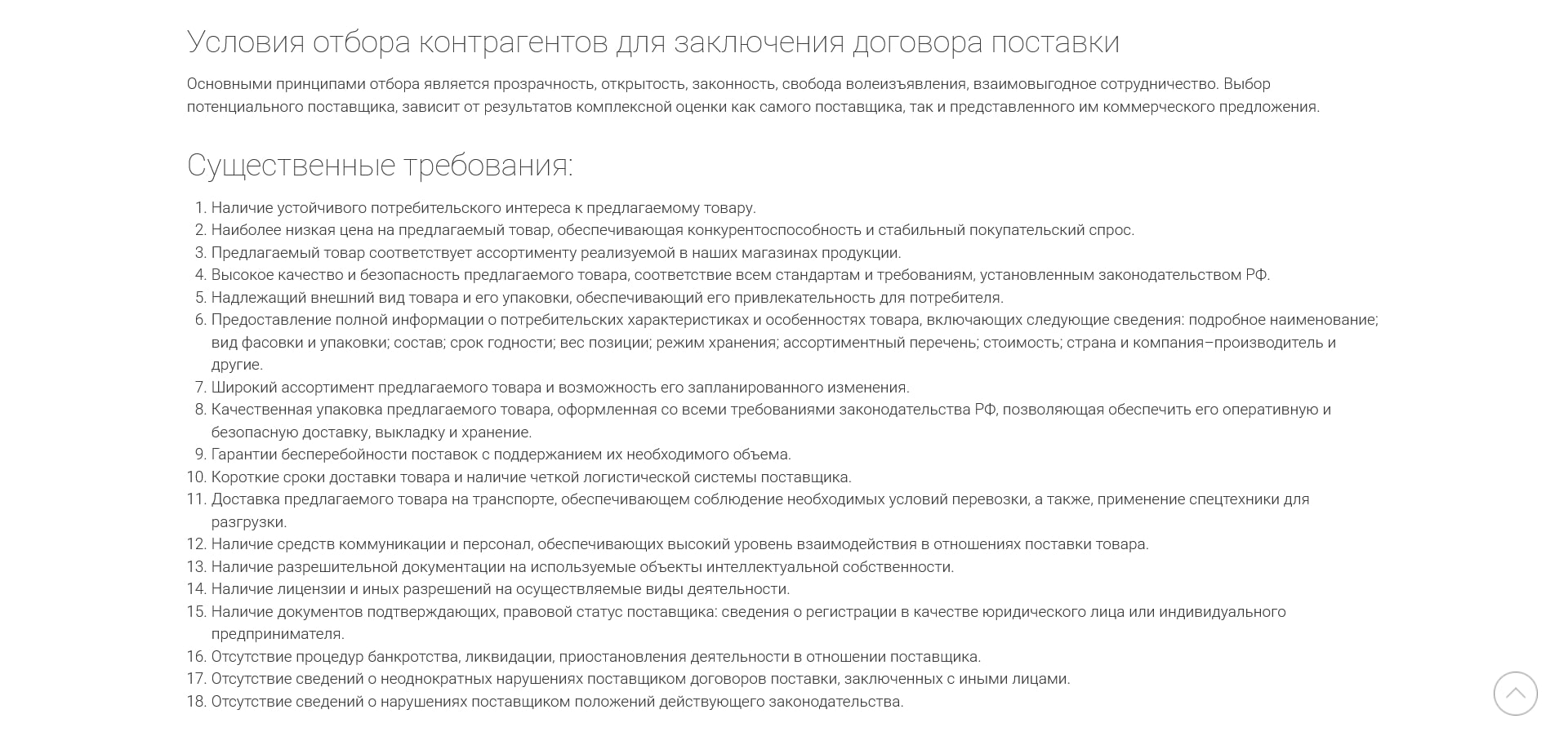 Красное и белое  5
