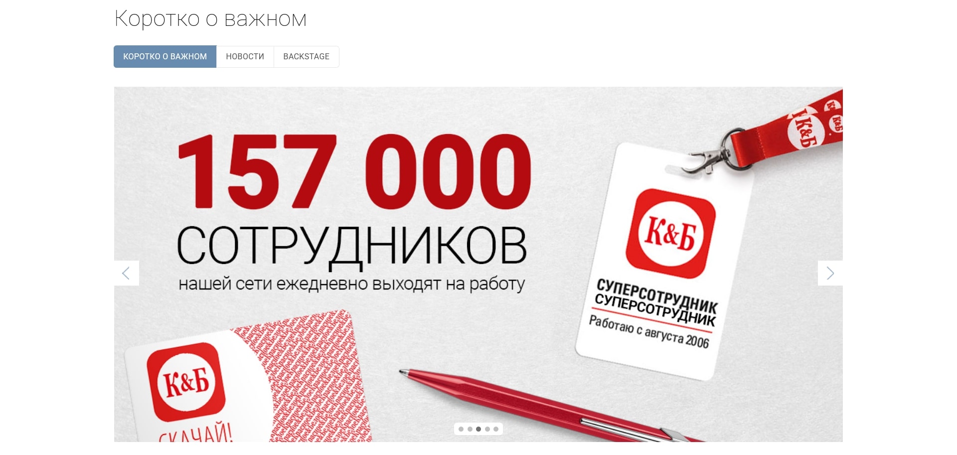 Красное и белое 7