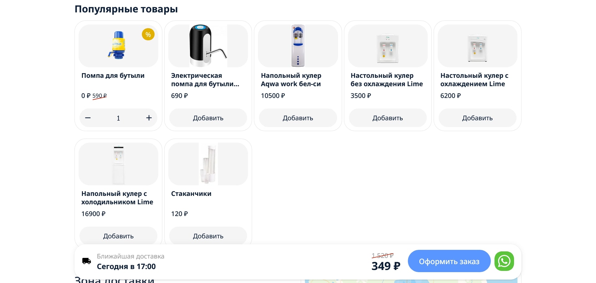 Хваловские воды 3