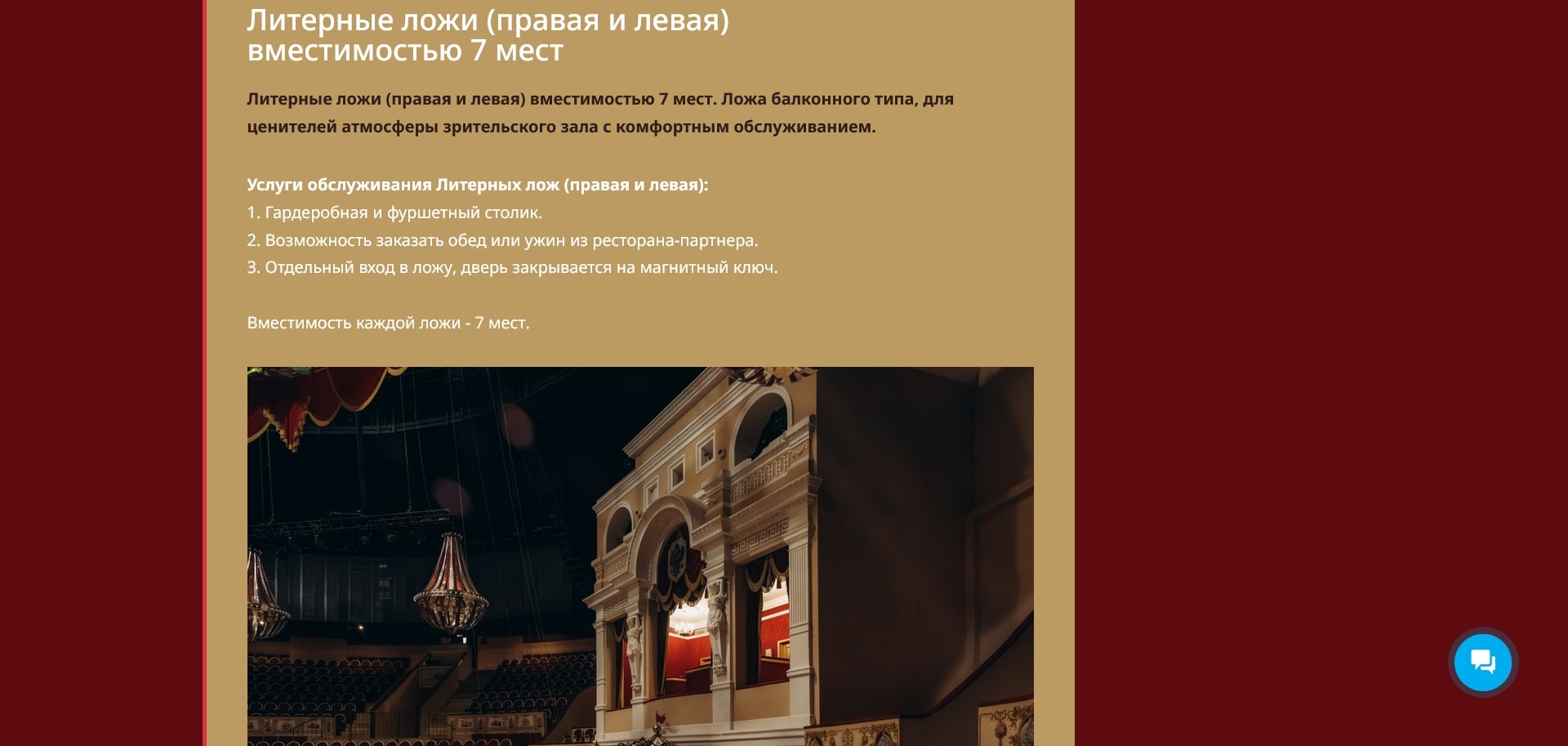 промокоды Цирк на Фонтанке