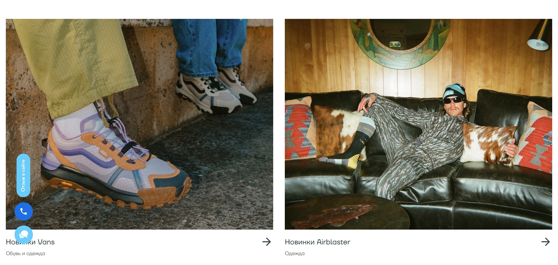 Траектория