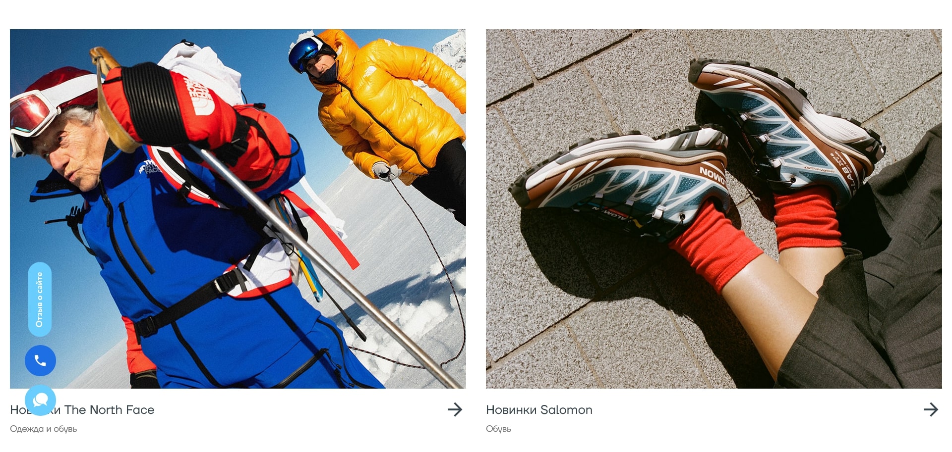 Траектория